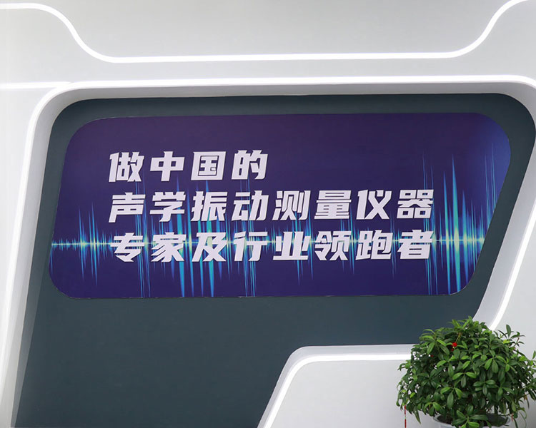 熊猫体育官方网站儀器