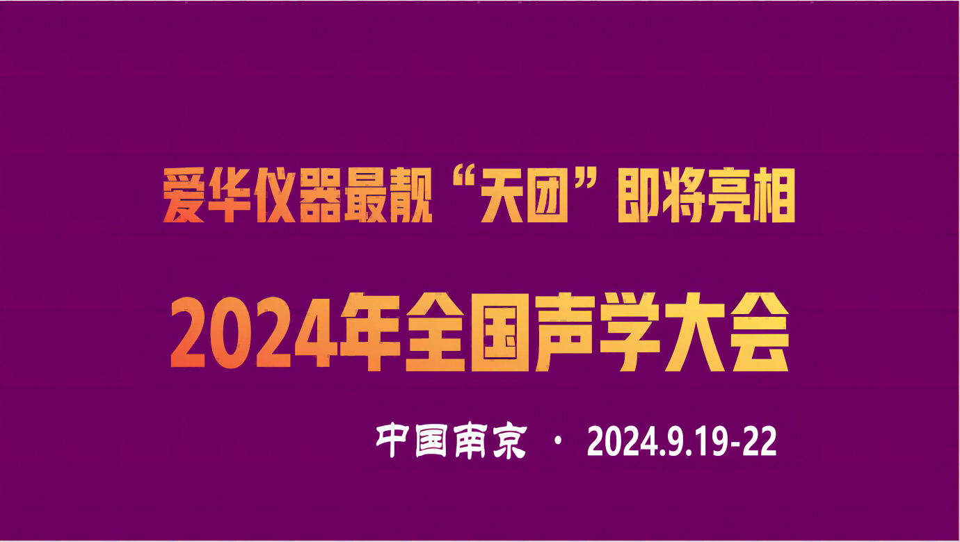 熊猫体育官方网站儀器