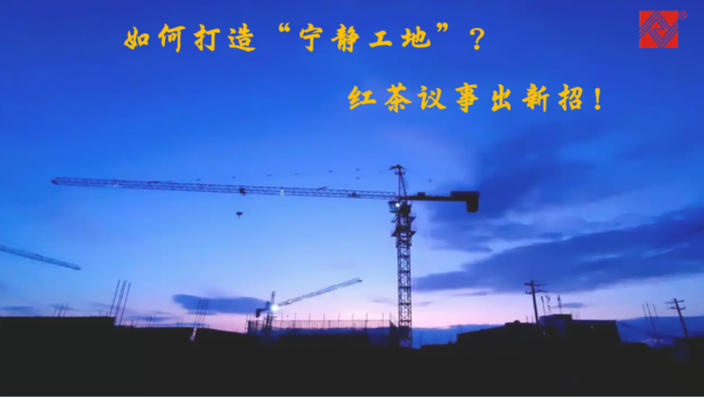 熊猫体育官方网站儀器