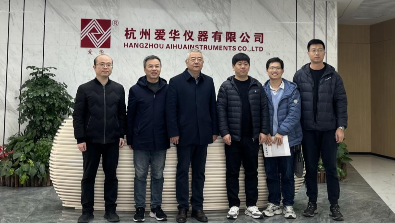 河北省計量監督檢測研究院一行蒞臨熊猫体育官方网站儀器參觀交流