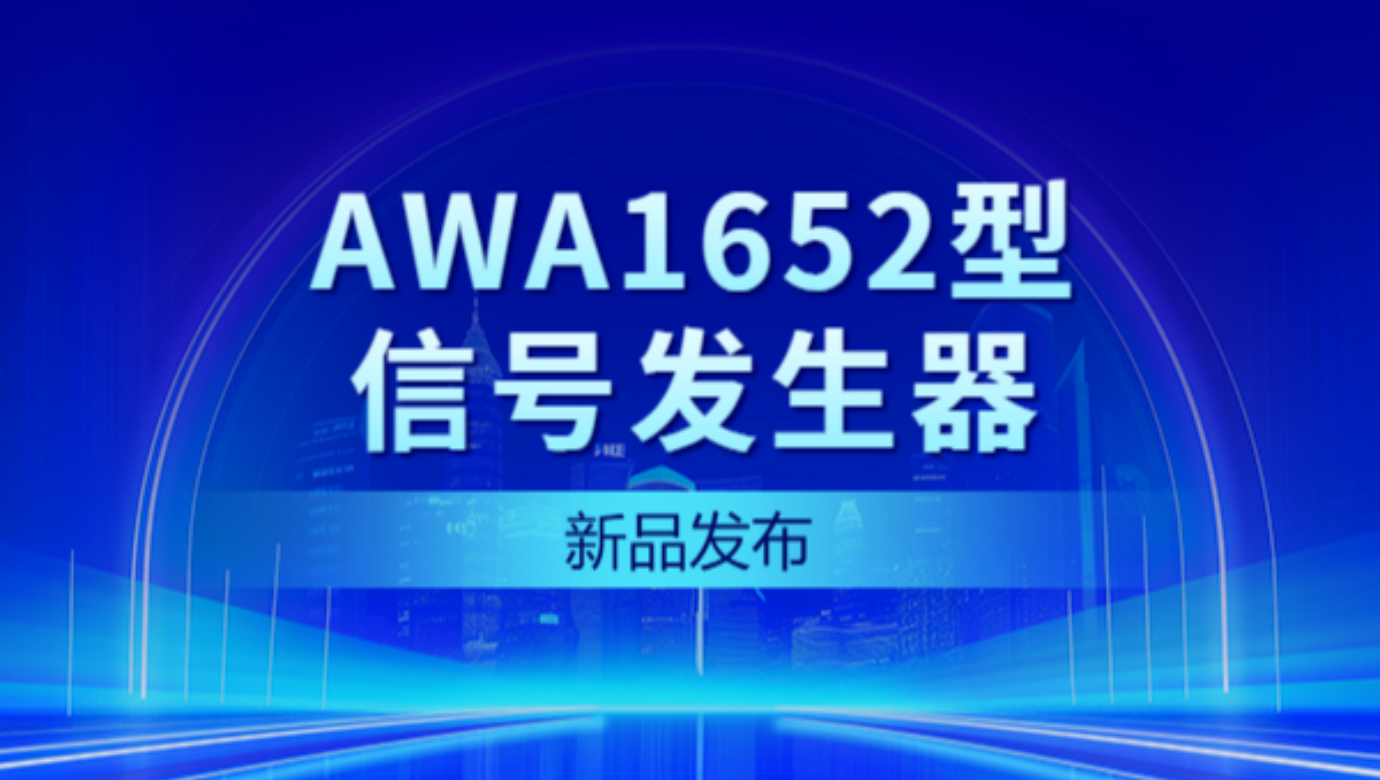 熊猫体育官方网站儀器