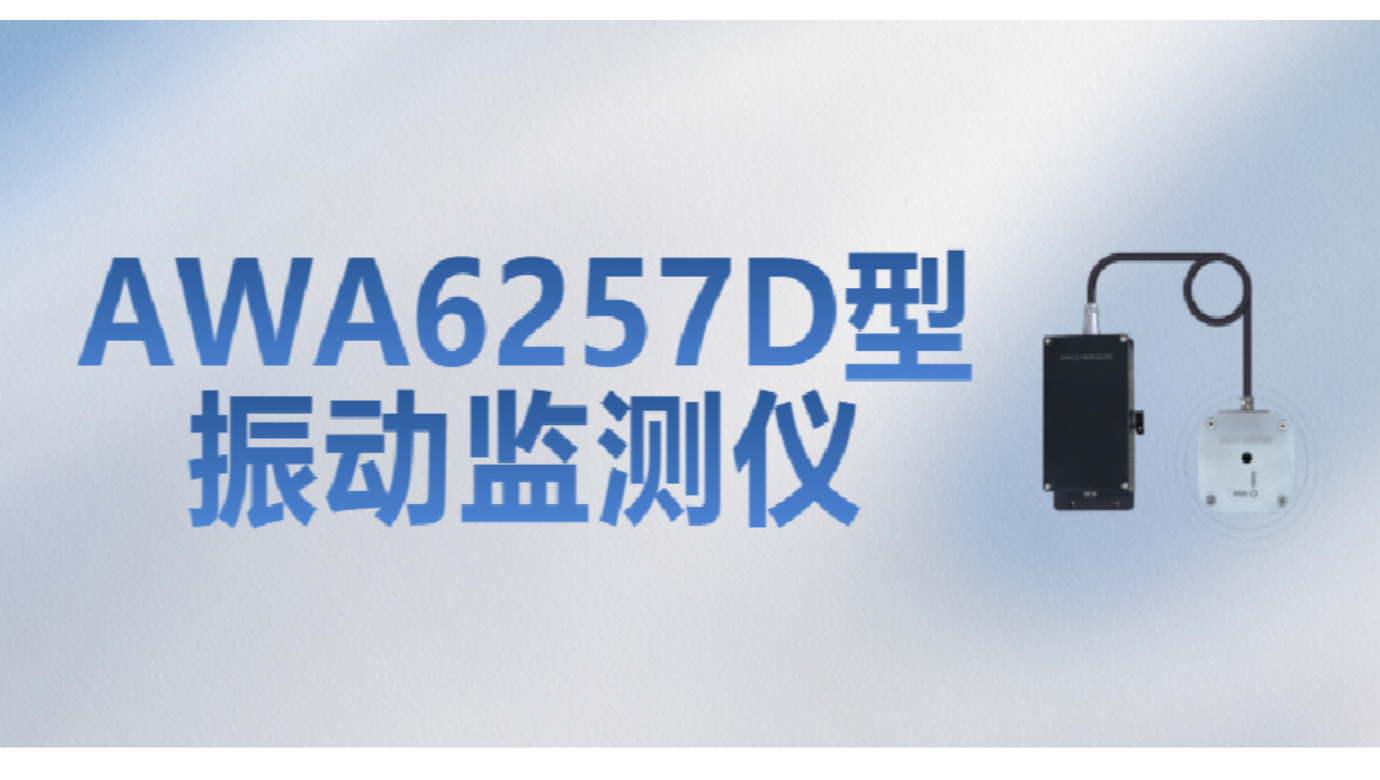 熊猫体育官方网站儀器