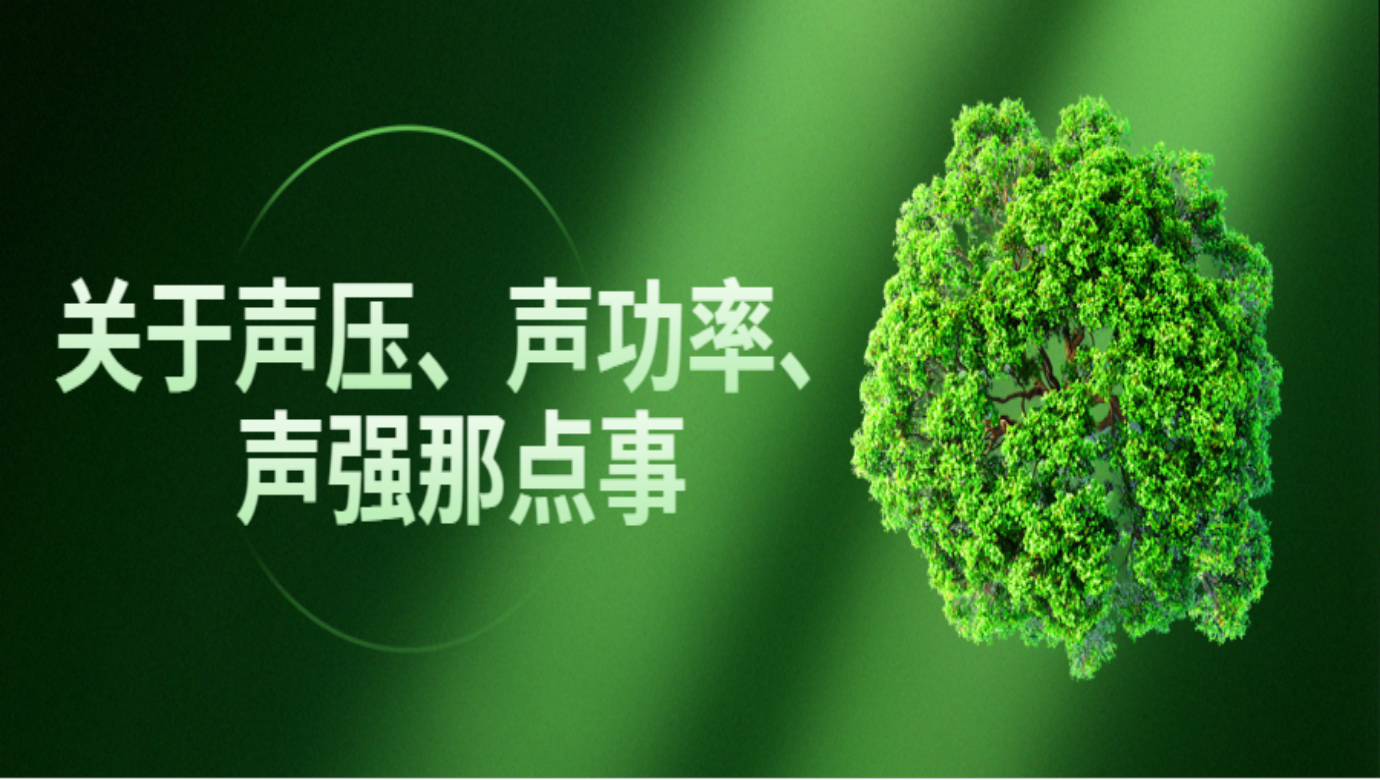 熊猫体育官方网站儀器